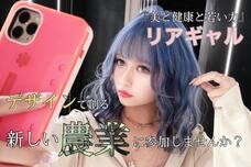 株式会社ワイズ技研のプレスリリース画像1