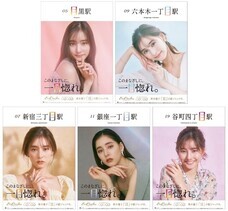 株式会社アイセイのプレスリリース画像2