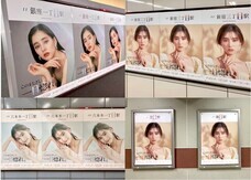 株式会社アイセイのプレスリリース画像1