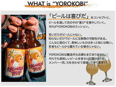 RICE株式会社のプレスリリース画像1