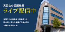 株式会社SBCのプレスリリース画像1