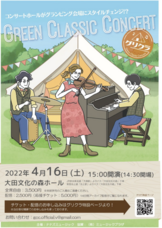 ナナズミュージックのプレスリリース画像1