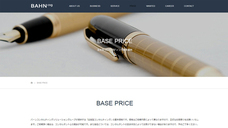 バーンコンサルティングソリューショングループ株式会社のプレスリリース画像1