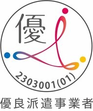 株式会社平山ホールディングスのプレスリリース画像1