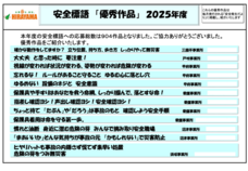 株式会社平山ホールディングスのプレスリリース画像1