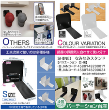 株式会社新栄プレス工業所のプレスリリース画像8