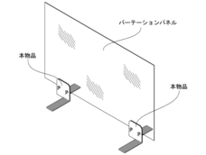 株式会社新栄プレス工業所のプレスリリース画像9