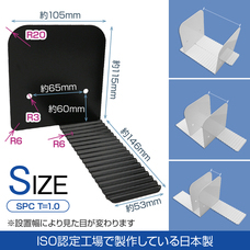 株式会社新栄プレス工業所のプレスリリース画像3