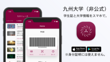 Kaede Gamesのプレスリリース画像1