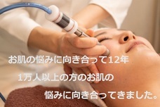 株式会社Princess　Co．のプレスリリース画像3