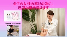 株式会社Princess　Co．のプレスリリース画像14