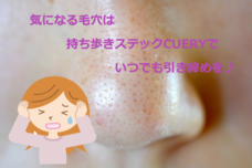 株式会社Princess　Co．のプレスリリース画像9