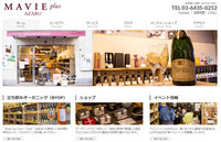 マヴィ株式会社のプレスリリース画像1