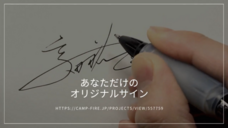 株式会社シェアスタックのプレスリリース画像4
