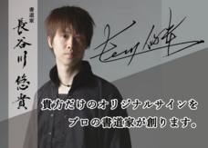 株式会社シェアスタックのプレスリリース画像3