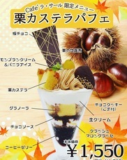 株式会社銀装のプレスリリース画像1