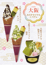 株式会社銀装のプレスリリース画像1