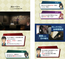 スマイル×ルパン三世コラボキャンペーン事務局のプレスリリース画像3