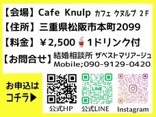 結婚相談所ザ・ベストマリアージュのプレスリリース画像1