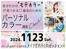 結婚相談所ザ・ベストマリアージュのプレスリリース画像1