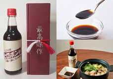 株式会社HEROのプレスリリース画像1