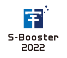 S-Booster実行委員会事務局のプレスリリース画像10