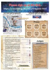 S-Booster実行委員会事務局のプレスリリース画像4