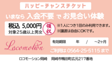 株式会社MIYUKIのプレスリリース画像4