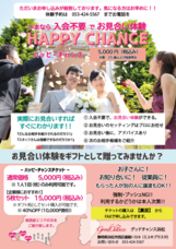 株式会社MIYUKIのプレスリリース画像1