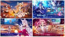 Nuverse株式会社のプレスリリース画像3