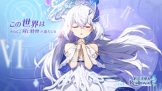 Nuverse株式会社のプレスリリース画像10