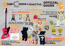 株式会社リードのプレスリリース画像4