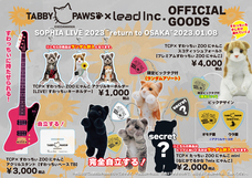 株式会社リードのプレスリリース画像3