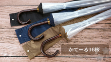 ホワイトローズ株式会社のプレスリリース画像1