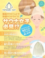 リブセル株式会社のプレスリリース画像1