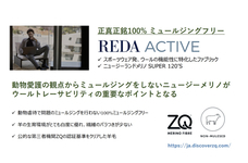 株式会社BARNUMのプレスリリース画像6