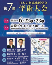 株式会社BARNUMのプレスリリース画像2