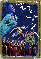 ACHIEVERS株式会社のプレスリリース画像1