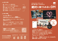 live tomorrow株式会社のプレスリリース画像1