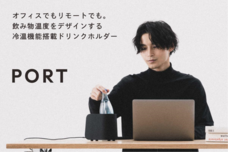 株式会社テックスイージーのプレスリリース画像6