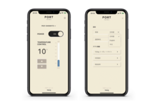 株式会社テックスイージーのプレスリリース画像7