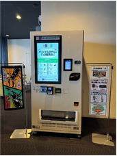 株式会社プロリレーションのプレスリリース画像1