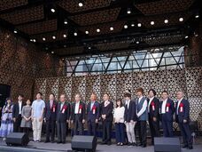 人民日報海外網日本マルチメディアセンターのプレスリリース画像1