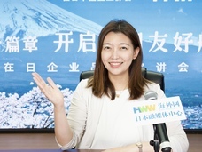 人民日報海外網日本マルチメディアセンターのプレスリリース画像1