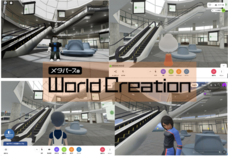 株式会社メタバーズのプレスリリース画像1