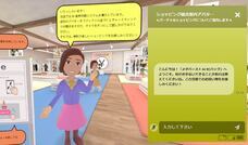 株式会社メタバーズのプレスリリース画像1