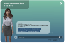 株式会社メタバーズのプレスリリース画像1