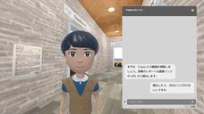 株式会社メタバーズのプレスリリース画像1