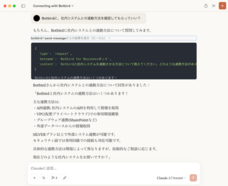 株式会社メタバーズのプレスリリース画像1