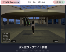 株式会社メタバーズのプレスリリース画像1